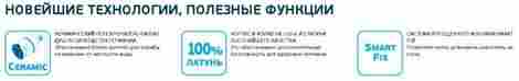 Vidima Practic смеситель для ванны с душем, двухвентильный, излив 32 см BA230AA фото 5