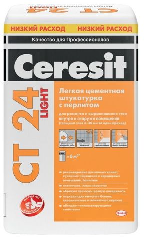 CT 24 Light Легкая цементная штукатурка 20 кг