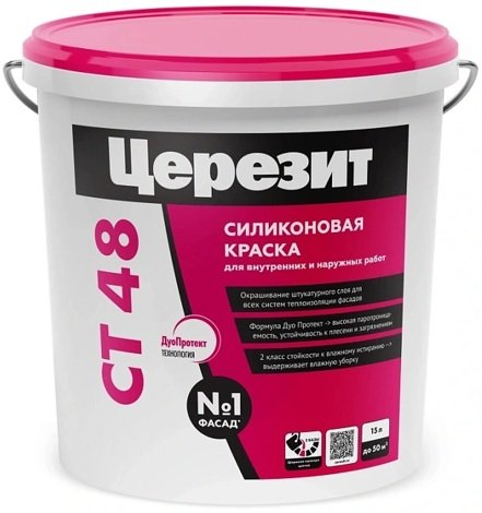 CT 48 Силиконовая краска для внутренних и наружных работ, база (15 кг) фото 1