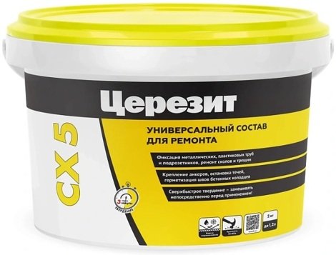 СХ 5 Монтажный и водоостанавливающий цемент 2 кг