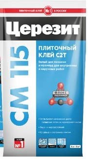 Клей СМ 115 Marble & Mosaic 5 кг