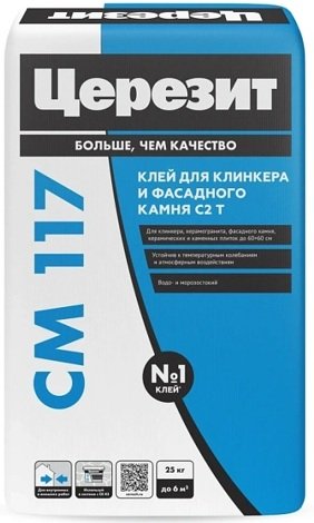 Клей СМ 117 25 кг