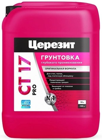 СT 17 PRO Грунтовка глубокого проникновения (10 л)