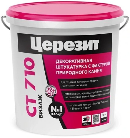 Visage СТ 710 База для декоративной штукатурки Гранит (7 кг) фото 1