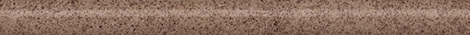 Бордюр Руссильон коричневый матовый обрезной 2,5x30