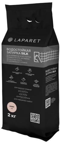 Цементная затирка Fuga Silk бежевый водостойкая 2 кг