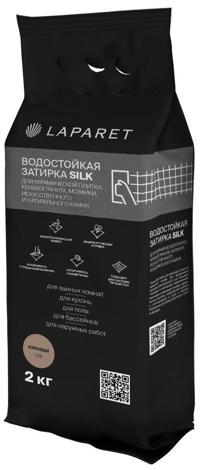 Цементная затирка Fuga Silk коричневый водостойкая 2 кг