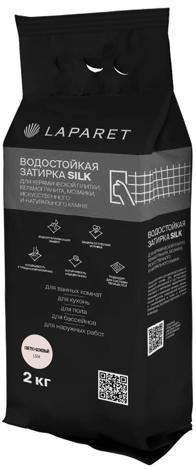 Цементная затирка Fuga Silk светло-бежевый водостойкая 2 кг