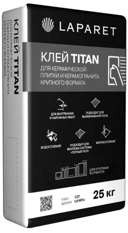 Клей Titan Цементный 25 кг