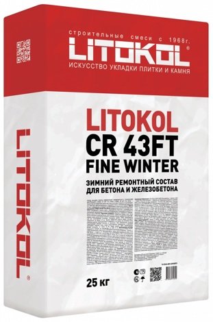 CR 43FT FINE WINTER Зимний тиксотропный ремонтный состав c уменьшенной фракцией заполнителя (25 кг)