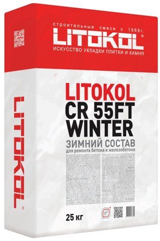 CR 55 FT WINTER Зимний тиксотропный ремонтный состав для бетона (25 кг)