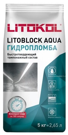 LITOBLOCK AQUA Гидропломба (5 кг)