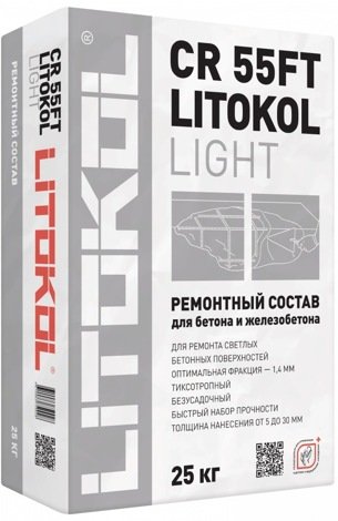 LITOKOL CR 55FT LIGHT Ремонтный состав для бетона и железобетона (светлый) (25 кг)