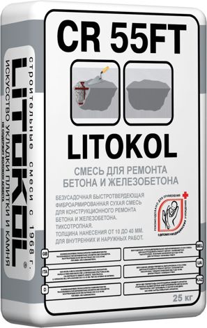 LITOKOL CR 55FT Смесь для ремонта бетона и железобетона (25 кг)