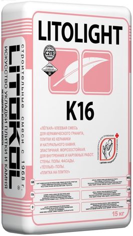 Клей LITOLIGHT K 16 Легкая клеевая смесь (15 кг)