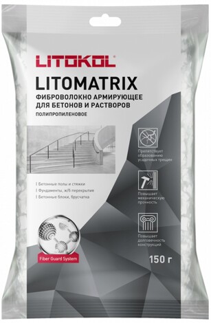 Litomatrix Фиброволокно армирующее (150 гр)