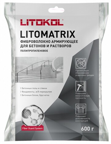 Litomatrix Фиброволокно армирующее (600 гр)