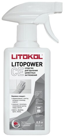 Litopower CE Средство для удаления цементных загрязнений (0,5 л)