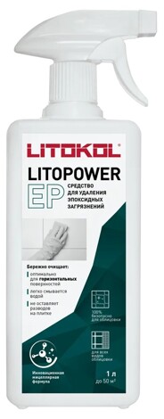 Litopower EP Средство для удаления эпоксидных загрязнений (1 л)