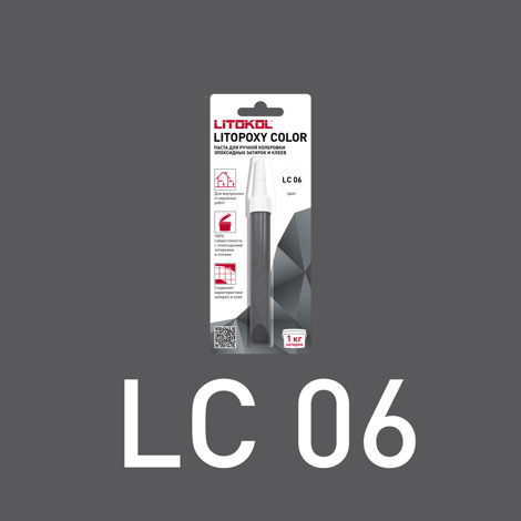Добавка к затирке Litopoxy Color Паста для ручной олерови LC 06