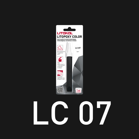 Добавка к затирке Litopoxy Color Паста для ручной олерови LC 07