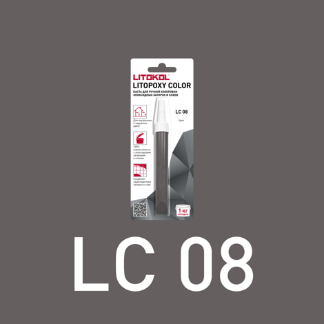 Добавка к затирке Litopoxy Color Паста для ручной олерови LC 08
