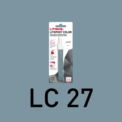 Добавка к затирке Litopoxy Color Паста для ручной олерови LC 27