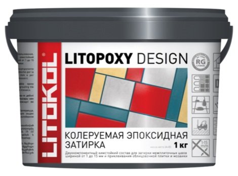 Эпоксидная затирка Litopoxy Design Колеруемая 1 кг