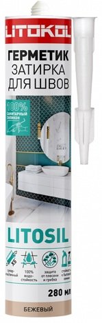 LITOSIL Герметик-затирка силиконовый Бежевый