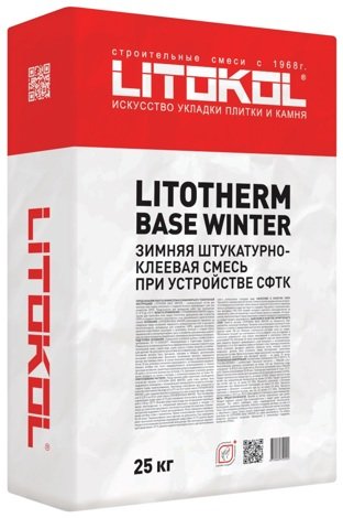 LITOTHERM BASE WINTER Зимняя штукатурно-клеевая смесь (25 кг)