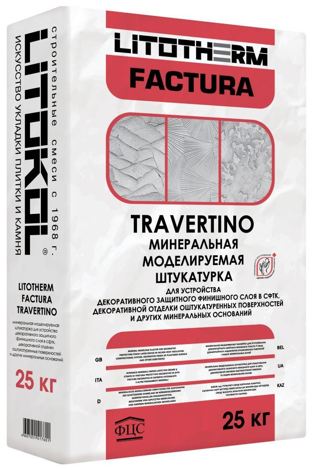 LITOTHERM FACTURA TRAVERTINO Декоративная штукатурка, белый (25 кг)