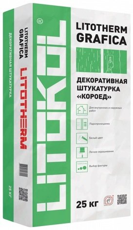 LITOTHERM GRAFICA Фасадная штукатурка Короед, фракция 2,5 мм, белый (25 кг)