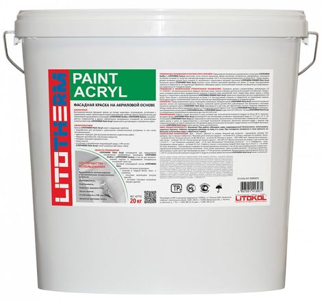 LITOTHERM Paint Acryl Фасадная краска, база С, для колеровки (20 кг)