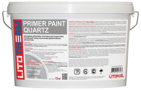 LITOTHERM PRIMER Paint Quartz Фасадная акриловая грунтовка (15 кг)