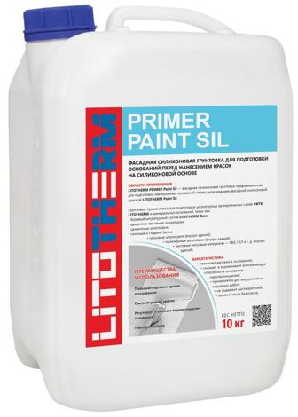 LITOTHERM PRIMER Paint Sil Фасадная грунтовка (10 кг)