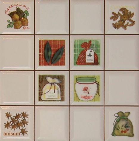Декор Моно Специи бежевый 33x33