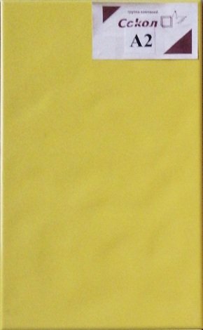 Плитка Универсальная желтая 20x33 A2